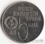 ГДР 5 марок 1978 Анти-Апартеид