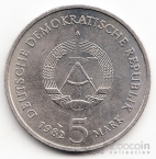 ГДР 5 марок 1982 Здание Гартенхаус - Веймар