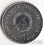 ГДР 5 марок 1983 Церковь в Виттенберге