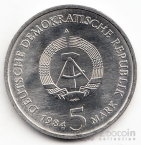ГДР 5 марок 1984 Кирха в Лейпциге
