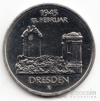 ГДР 5 марок 1985 Реставрация церкви в Дрездене