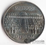ГДР 5 марок 1986 Потсдам Сан-Суси