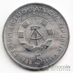 ГДР 5 марок 1988 Порт Росток
