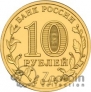  10  2015    - 
