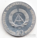 ГДР 10 марок 1975 Альберт Швейтцер - Герб