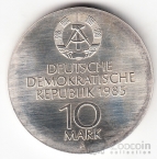 ГДР 10 марок 1985 Оперный театр в Дрездене