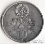 ГДР 10 марок 1989 Экономическое собрание
