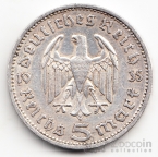 Германия 5 марок 1935 Гинденбург F