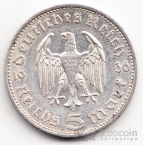 Германия 5 марок 1936 Гинденбург F (тип 1)