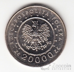 Польша 20000 злотых 1993 Замок в Ланьцуце