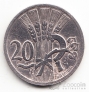 Чехословакия 20 геллеров 1938