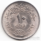 Египет 10 пиастров 1972