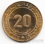 Алжир 20 сентим 1975 FAO (без знака)