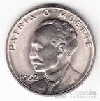 20  1962  