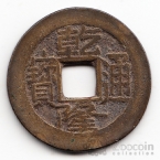  1  1736-1795  
