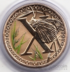  1  2015   - X