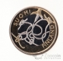  5  2011    - Hame (, proof)