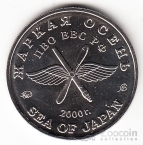      2000 .      