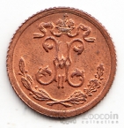  1/4  1899