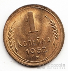  1  1952