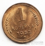  1  1952
