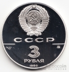  3  1988 1000-  