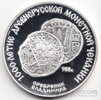  3  1988 1000-   