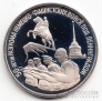  3  1994 50-   (Proof)