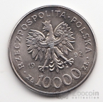 Польша 10000 злотых 1992 Владислав III Варненьчик