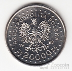 Польша 20000 злотых 1993 XVII Зимние Олимпийские игры