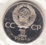  1  1981   (, Proof)