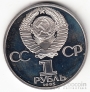  1  1985 40   (, proof)