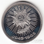  1  1985 40   (, proof)