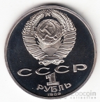 1  1986    (, proof)
