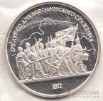  1  1987 - (proof)