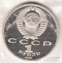  1  1987 - (proof)