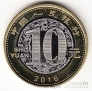  10  2016  