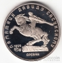  5  1991    (proof)