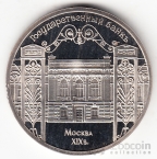  5  1991   (proof)