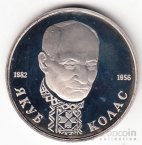  1  1992   (proof)