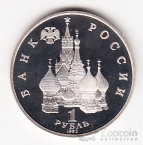 ������ 1 ����� 1992 ���� ����� (proof)