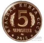    5  2016   