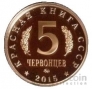    5  2016   