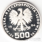  500  1984 