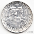 Польша 100 злотых 1966 1000 - летие Государственности (пробная №2)