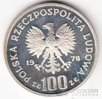 Польша 100 злотых 1978 Писатель Януш Корчак