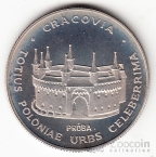 Польша 20 злотых 1981 Замок в Кракове (пробная)