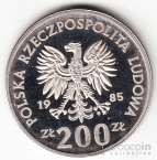 Польша 200 злотых 1985 Центр здоровья Польских матерей (пробная)