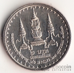 Таиланд 2 бата 1990 90 лет Матери Короля