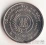  2  1995 ASEAN